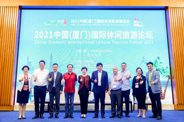 中国—东盟中心支持举办2021中国（厦门）国际休闲旅游论坛(图1)